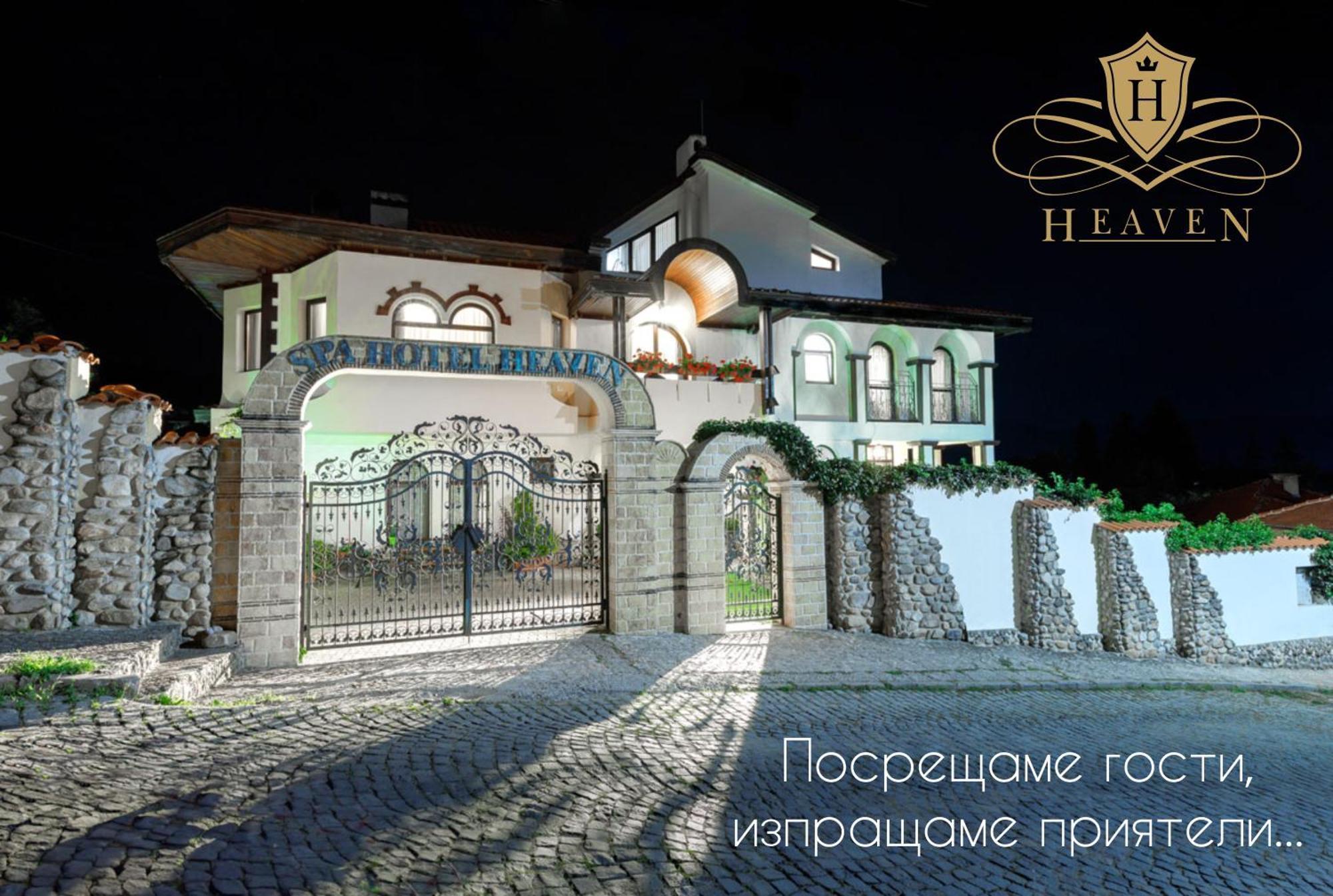 Boutique & Spa Hotel Heaven Velingrad Exterior foto